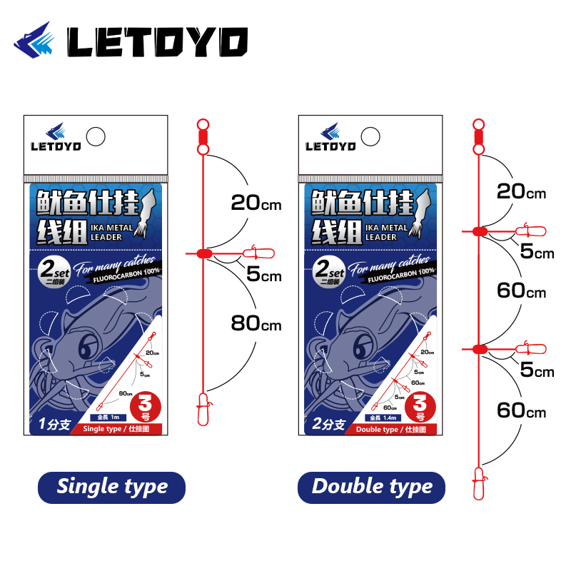 Jigger Double Sided - خط صيد LETOYO-Squid ، الصيد البحري