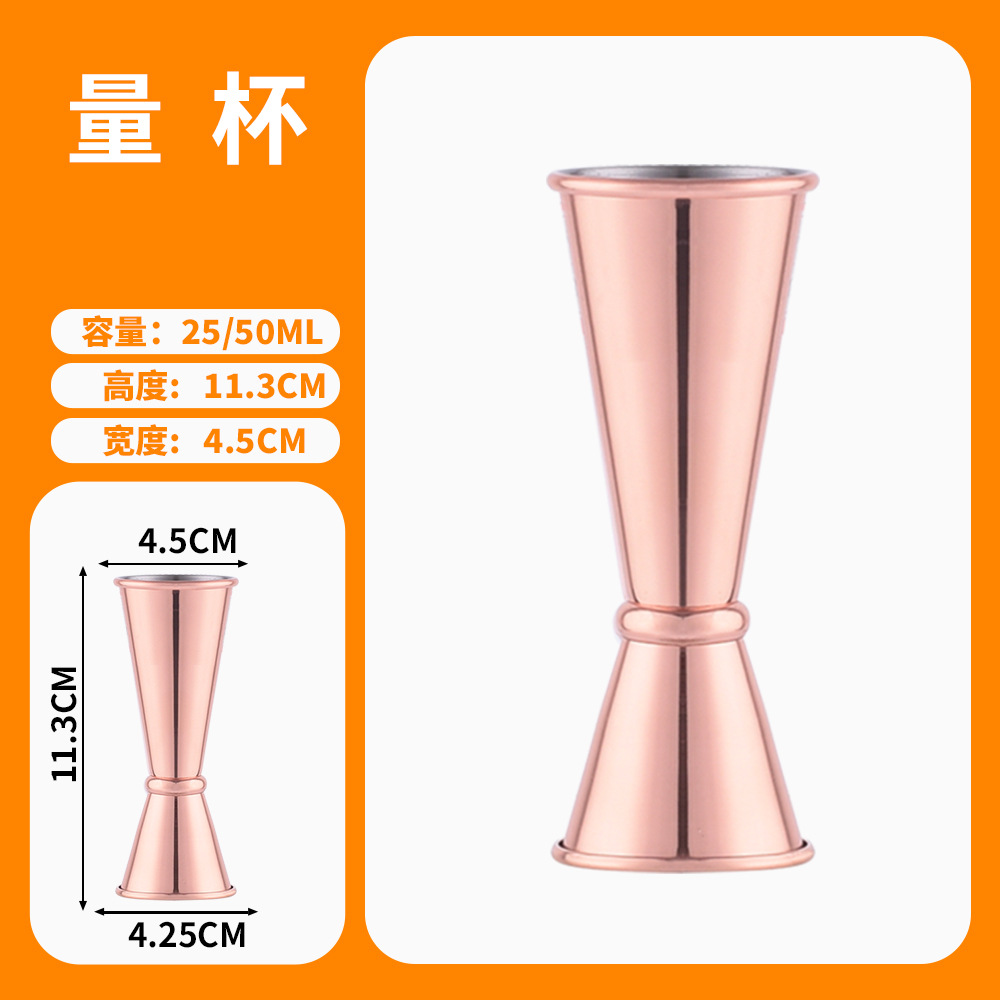 أداة قياس الكوكتيل من الفولاذ  - مراجعة Jigger Double Sided وسعره