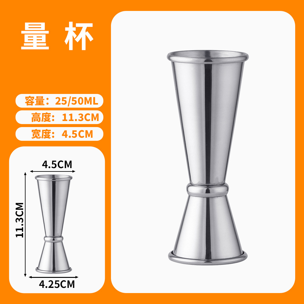 أداة قياس الكوكتيل من الفولاذ  - مراجعة Jigger Double Sided وسعره